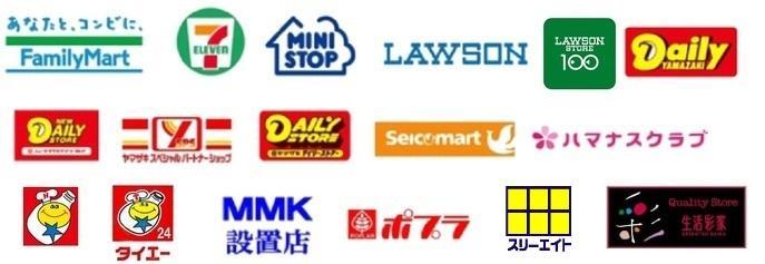 ロゴ:コンビニ一覧