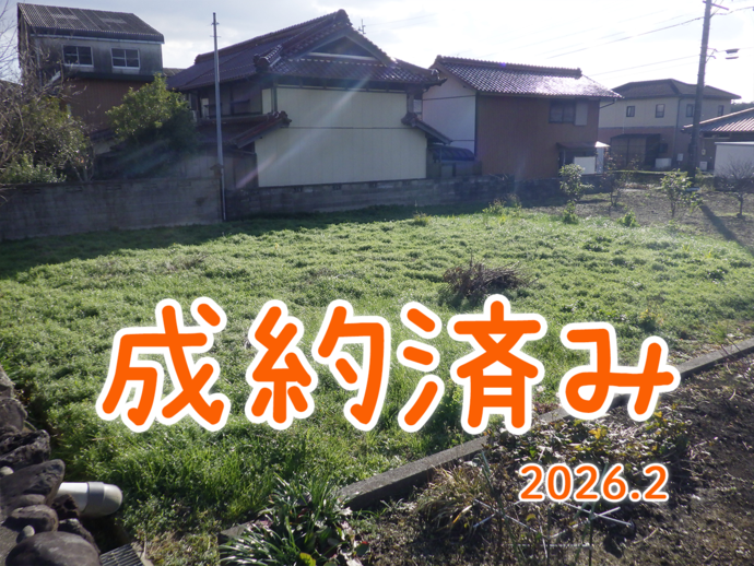 登録番号:127