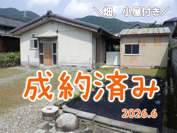 登録番号:144