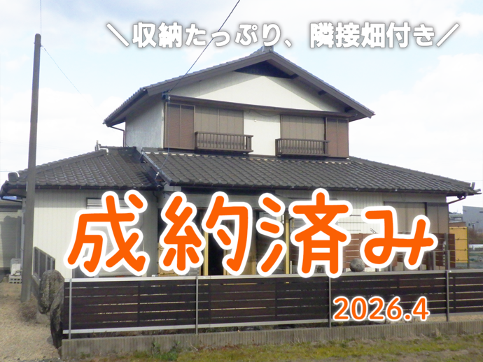 登録番号：151