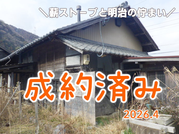 登録番号：152