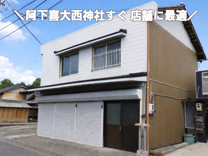 登録号：154