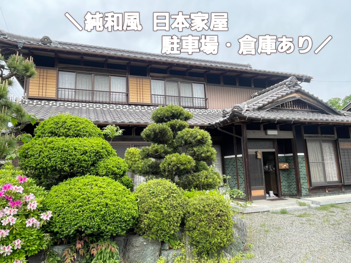 登録号：156