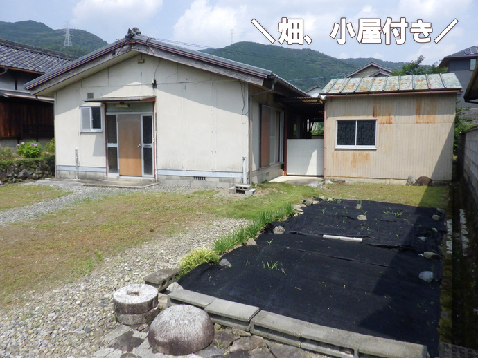 登録番号：144
