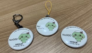 いなばあのキーホルダー
