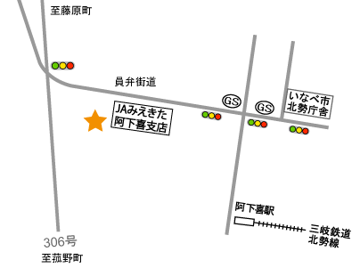 地図：いなべっこ近隣