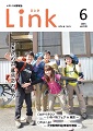 情報誌「Link」2015年6月号表紙