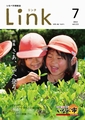 情報誌「Link」2013年7月号表紙
