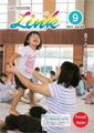 情報誌「Link」2011年9月号表紙