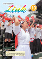 情報誌「Link」2010年10月号表紙