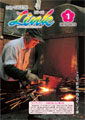 情報誌「Link」2010年1月号表紙