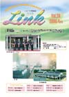 情報誌「Link」2006年4月号表紙