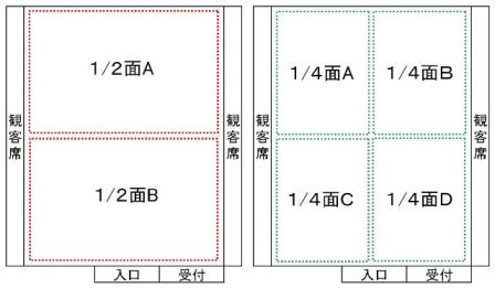 写真：体育館面割図