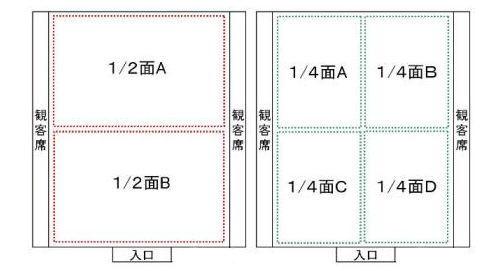 写真:体育館面割図