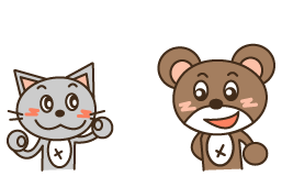 イラスト：くまきちせんせい「あたり！」、にゃんた「やったにゃー！」
