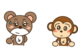 イラスト：くまぞうせんせい「ざんねん！」、さるきち「がっくり。。」