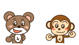 イラスト：くまぞうせんせい「あたり！」、さるきち「やったー！」