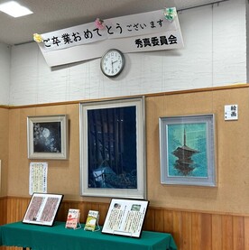 コミュニティコーナー