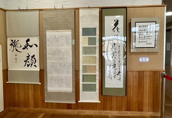 コミュニティコーナー