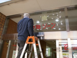 写真：石榑小学校地域ゾーン