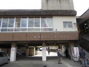 写真:岩滑ふれあいセンターの建物の外観