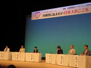 写真:壇上で有識者によるパネルディスカッションが行われている様子