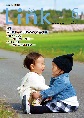 情報誌「Link」2017年6月号表紙