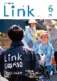 写真：情報誌Link6月号表紙