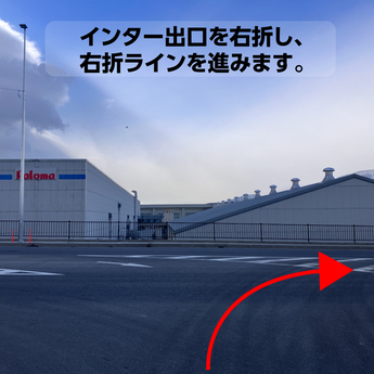いなべIC1