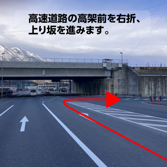 いなべIC2