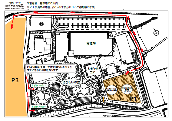 にぎわいの森駐車場の画像