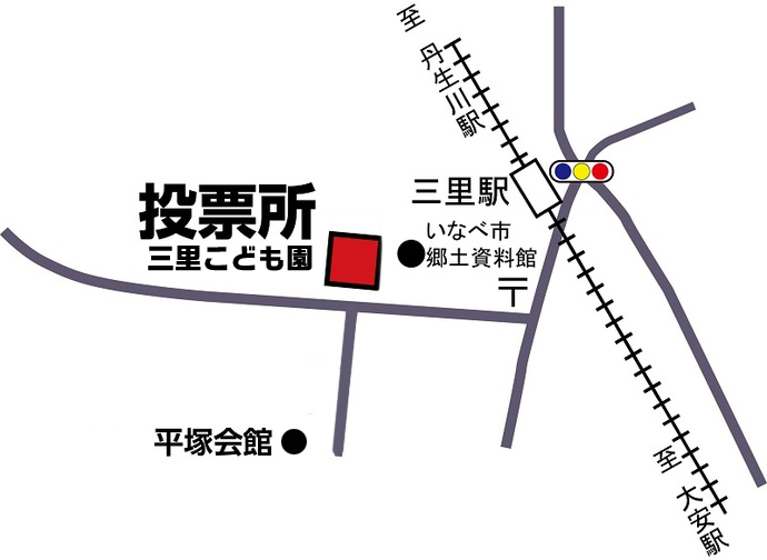 大安第2投票所