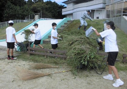 後片付け