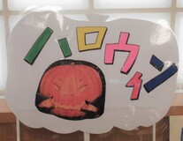 ハロウィン