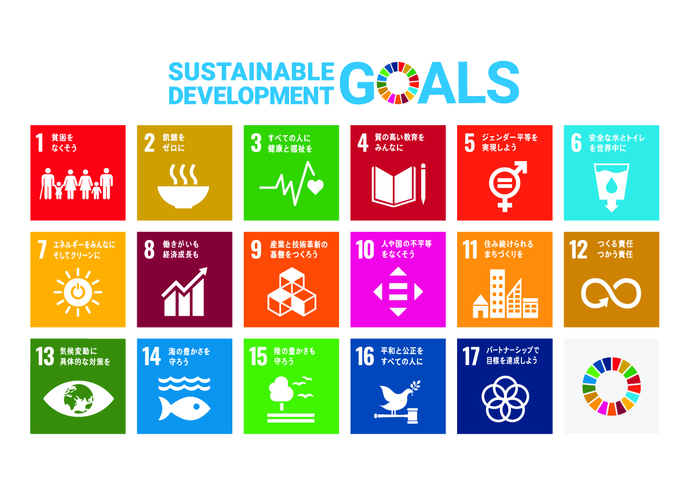 sdgs_logo