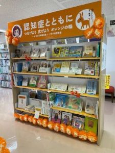 昨年度員弁図書館展示写真