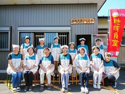 認定日：令和5年11月13日