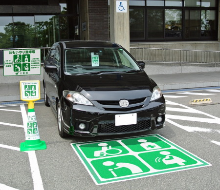 写真：おもいやり駐車場の例