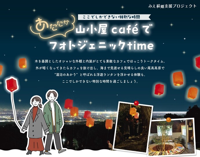 チラシポップアップ