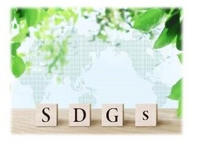 SDGsイメージ