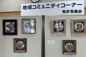掲示