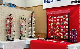 吊るし飾り