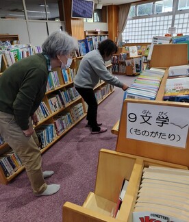 図書室