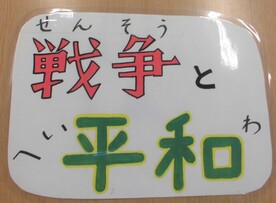 図書室