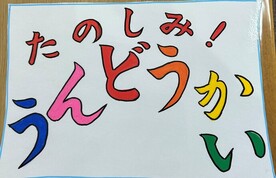 図書室