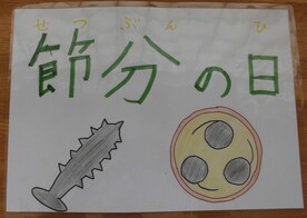 図書室
