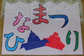 図書室