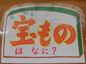 図書室