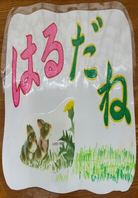 図書室