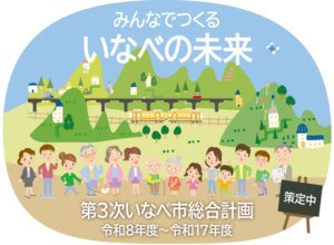 アンケートロゴ